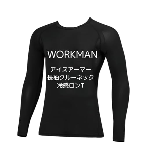 メンズ冷感インナーのおすすめ人気ランキング【涼しい夏インナーは？2026年8月】 5