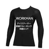 メンズ冷感インナーのおすすめ人気ランキング【涼しい夏インナーは?2026年8月】 5