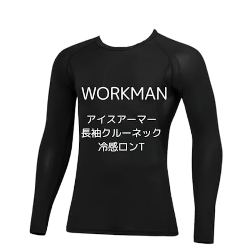 アイスアーマー長袖クルーネック