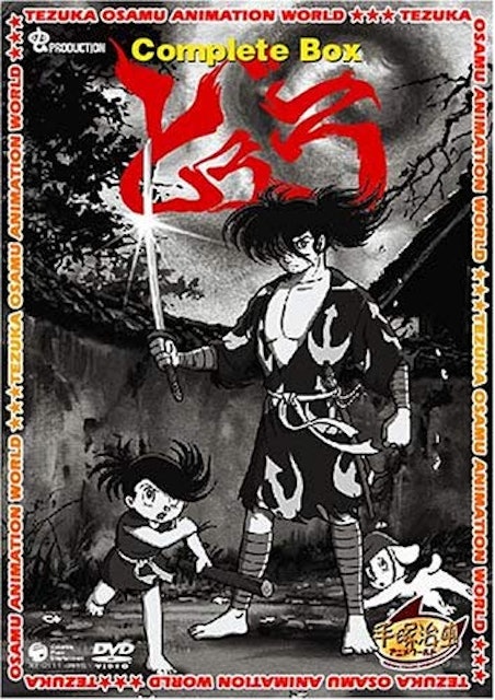 21年 妖怪アニメのおすすめ人気ランキング25選 Mybest 21年 妖怪アニメのおすすめ人気ランキング25選 Mybest