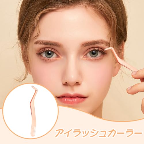 下まつげピンセットのおすすめ人気ランキング【2025年】 | マイ