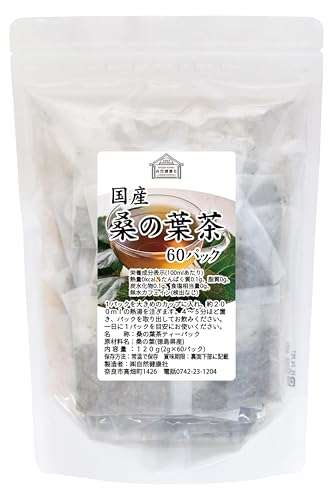 桑の葉茶 1