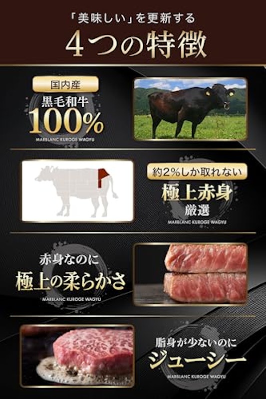 黒毛和牛 極上赤身 ベルシンステーキ(STANDARD) 4