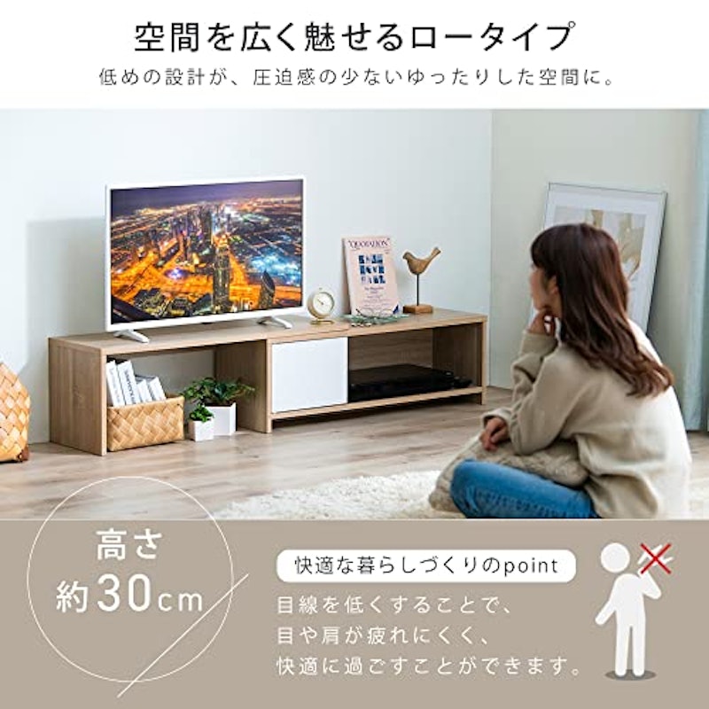 伸縮テレビ台 4
