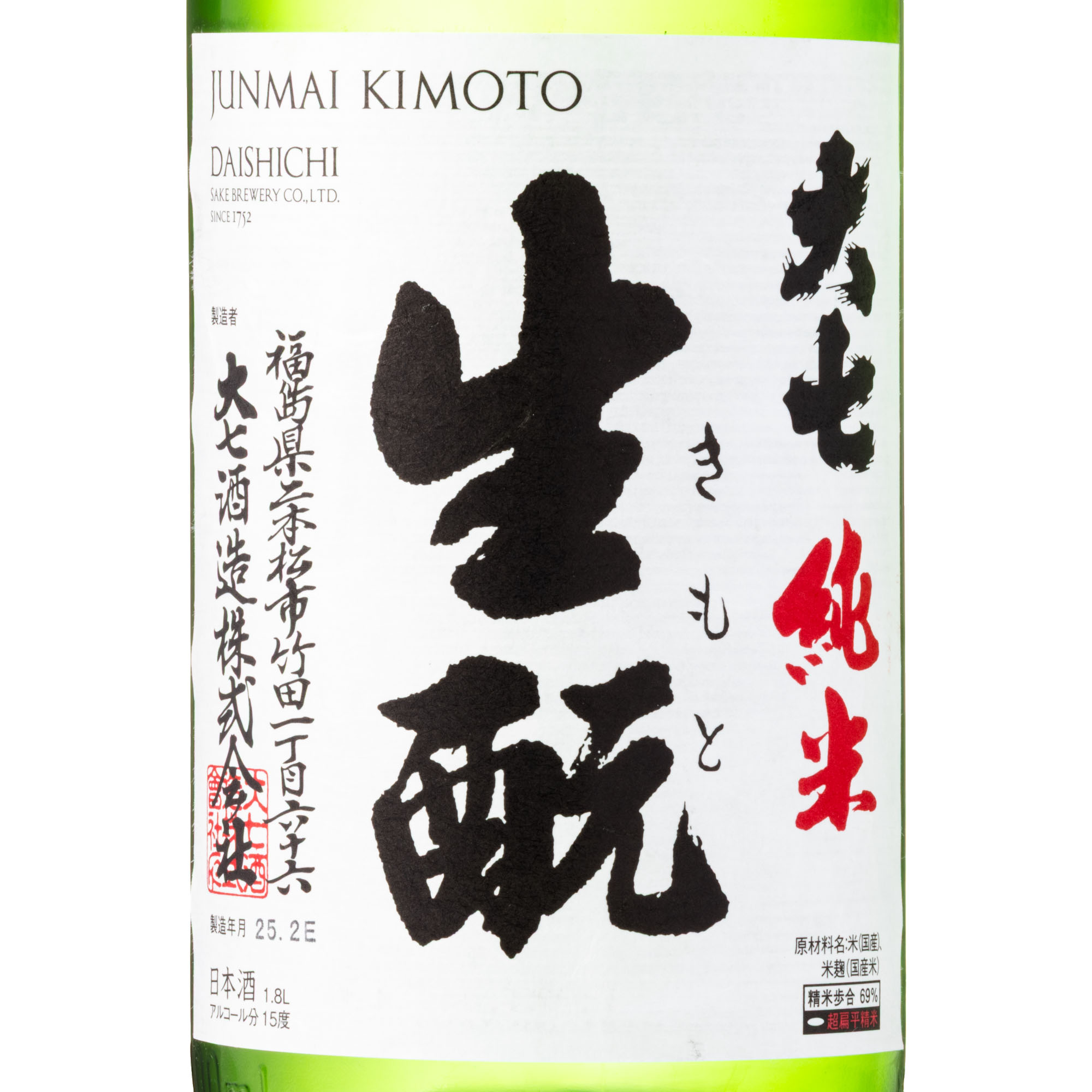 大七酒造 大七 純米生酛を検証レビュー！日本酒の選び方も紹介 | マイ