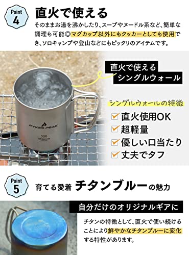 シェラカップのおすすめ人気ランキング【2025年】 | マイベスト