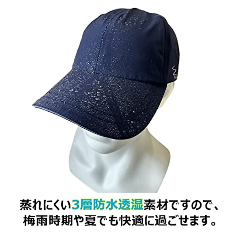 防水キャップ 2