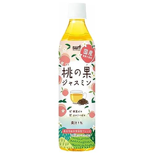 ペットボトルのジャスミン茶のおすすめ人気ランキング【2026年6月】 5
