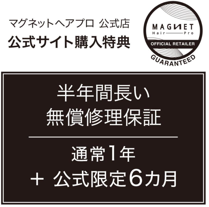 ドライヤーゼロ 3