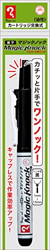 マジックノック 細字 3
