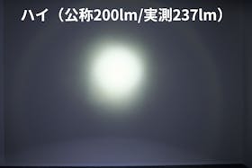 キャットアイ VOLT200 HL-EL151RCを検証レビュー!自転車ライトの選び方も紹介 2