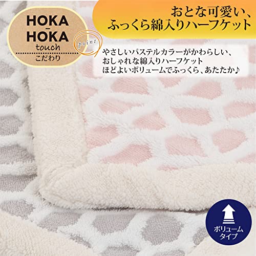ひざ掛け 3