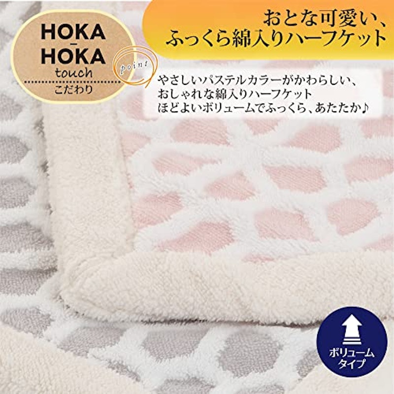 ひざ掛け 3