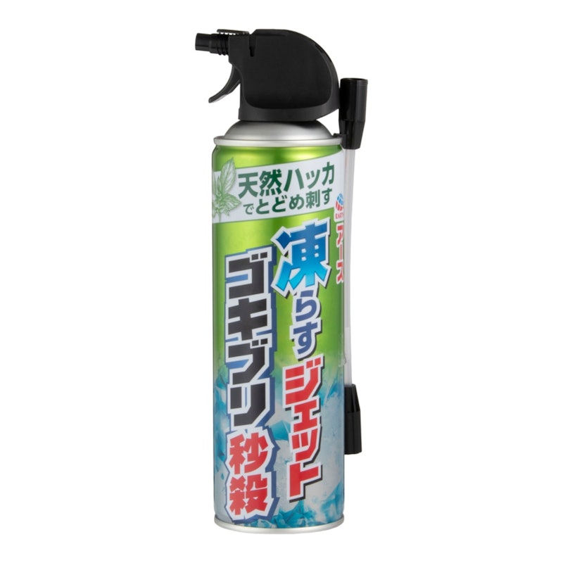 凍らすジェット 1
