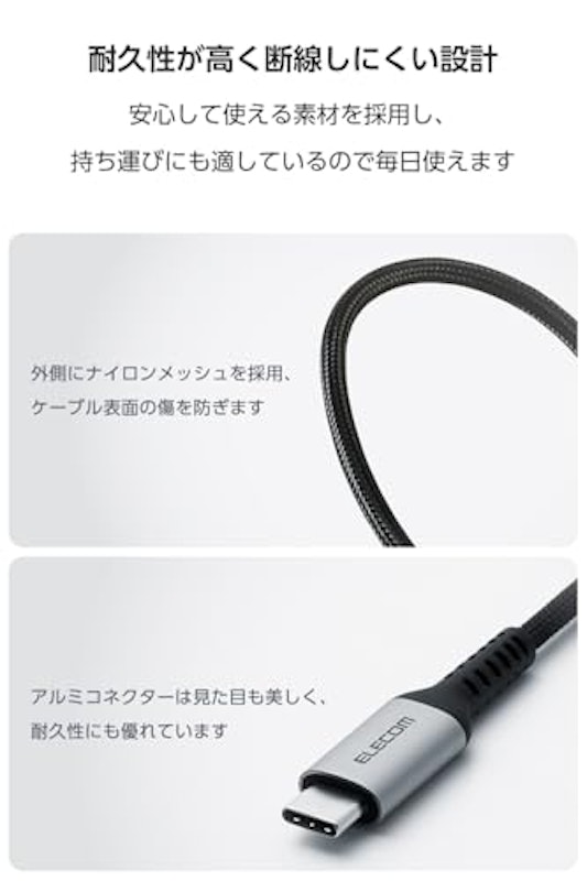 USB Type-C(TM) - φ3.5mm変換アダプター 3