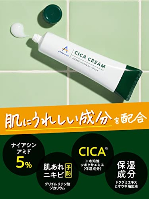 薬用 CICAクリーム 3