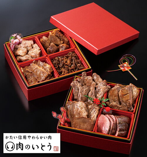 仙台牛＆牛たん 味比べ2段重 2