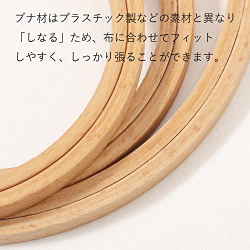 刺繍枠 6個セット 4