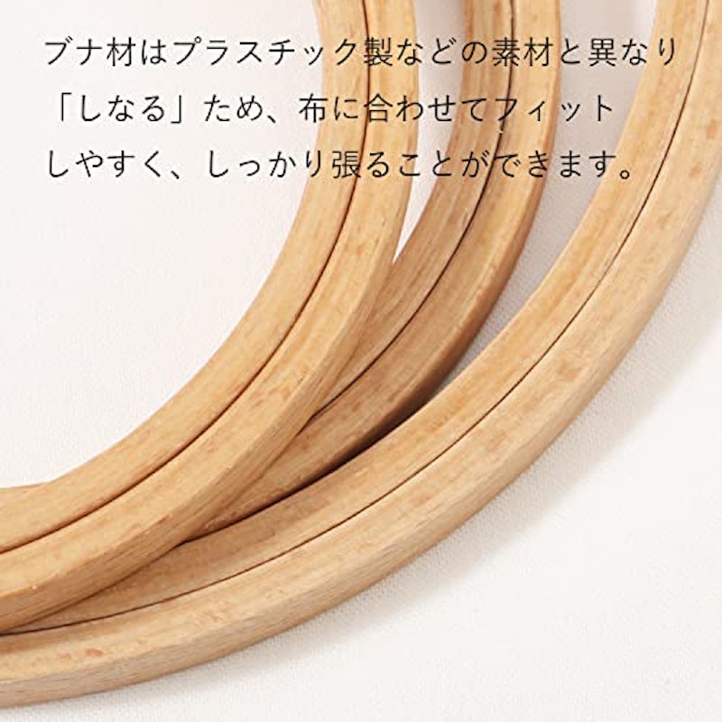 刺繍枠 6個セット 4