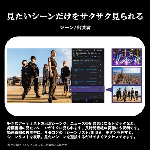 ハイビジョン液晶レグザ 9