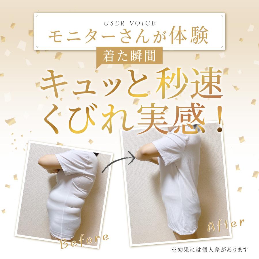 ウエストニッパー 4