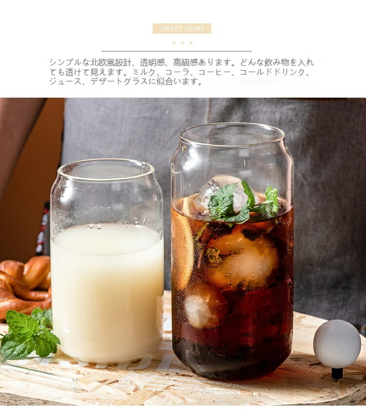 タンブラーグラス 3