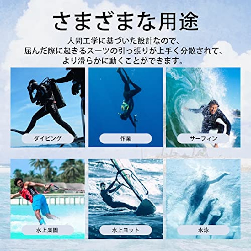 ウェットスーツ 5