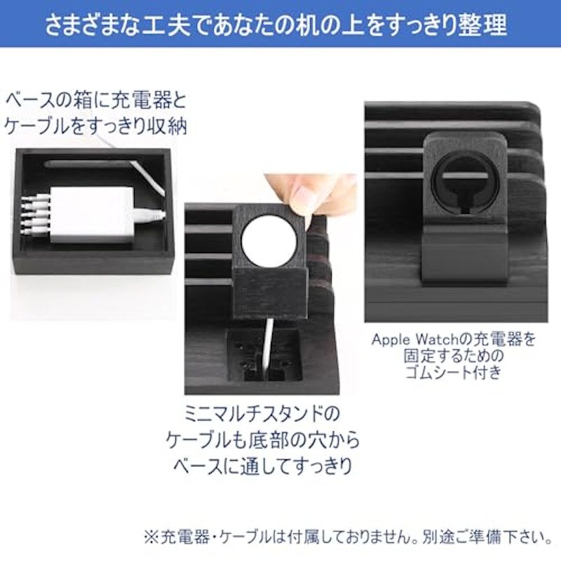 スマホ充電スタンド 4