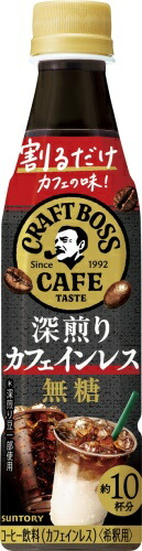 ペットボトルのカフェインレスコーヒーのおすすめ人気ランキング【2026年6月】 1