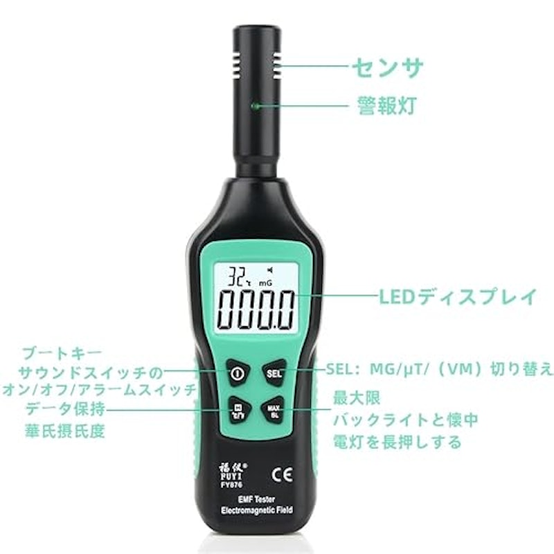 放射線測定器 3