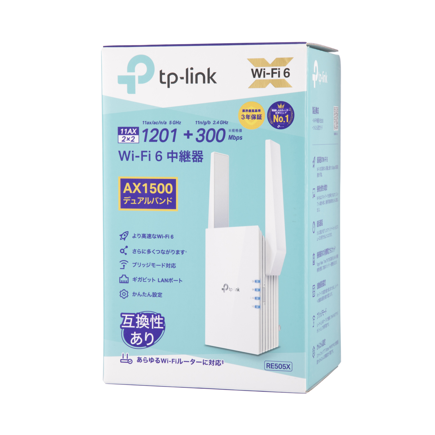 TP-Link RE505Xを他商品と比較！口コミや評判を実際に使ってレビューしました！ | mybest