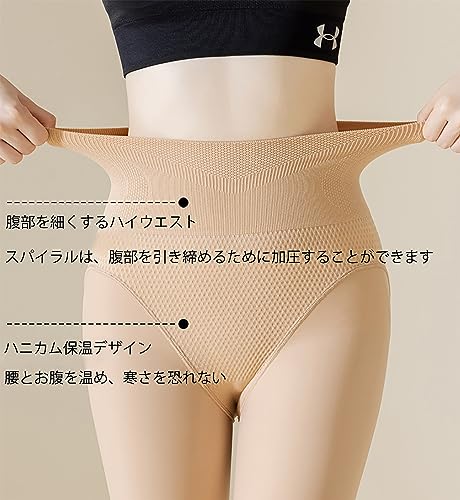 水光タイツ 3