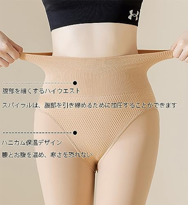 水光タイツ 3