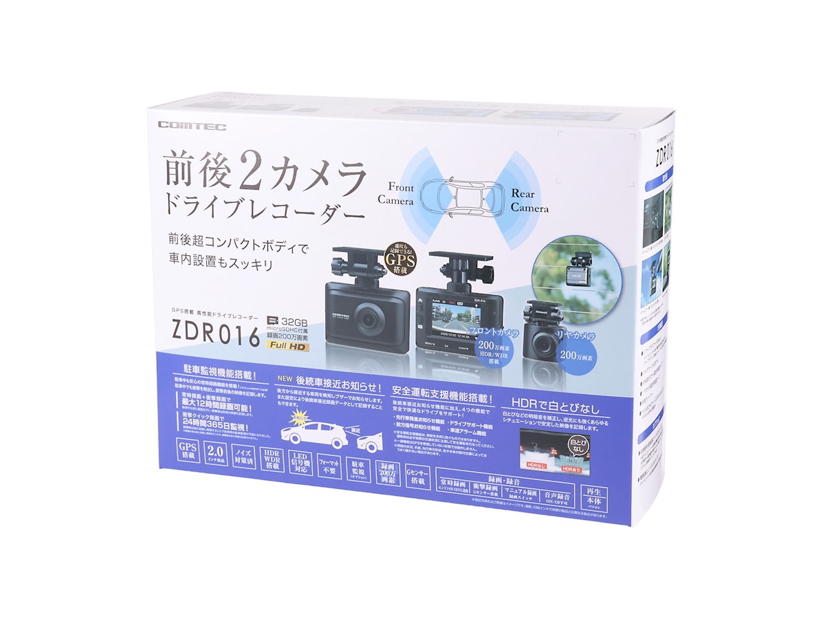 コムテック ドライブレコーダー ZDR016をレビュー!クチコミ コムテック ドライブレコーダー ZDR016をレビュー!クチコミ