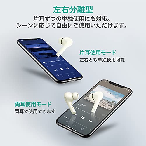 超小型完全ワイヤレスイヤホン MOVE Color 5