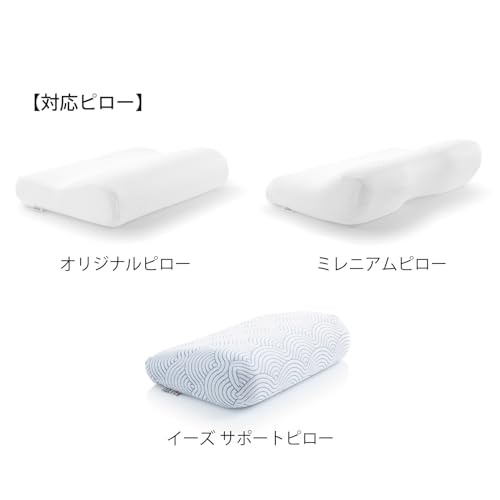 スムースピローケース/オリジナル・ミレニアム・イーズサポートピロー用 3