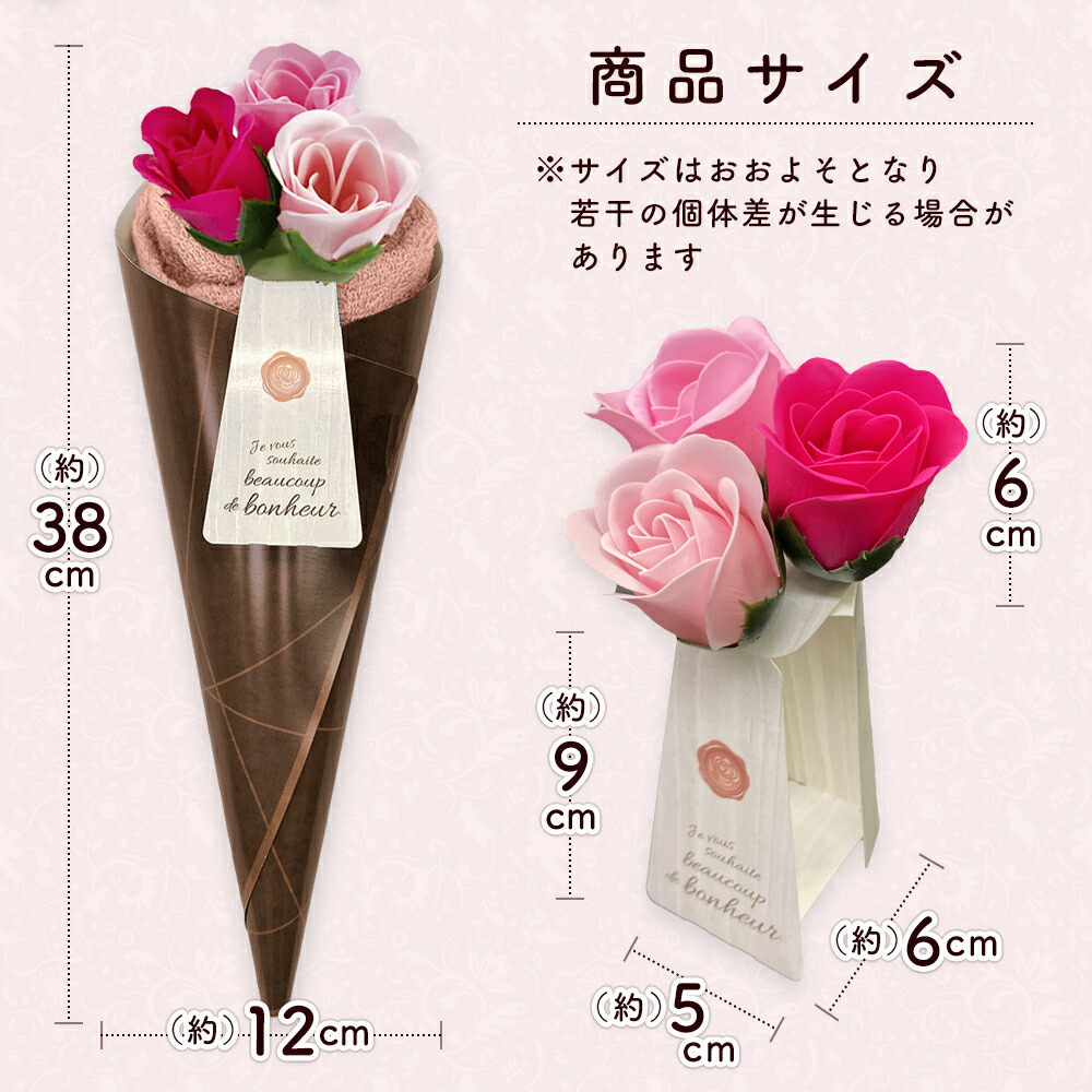 タオルの花束 4