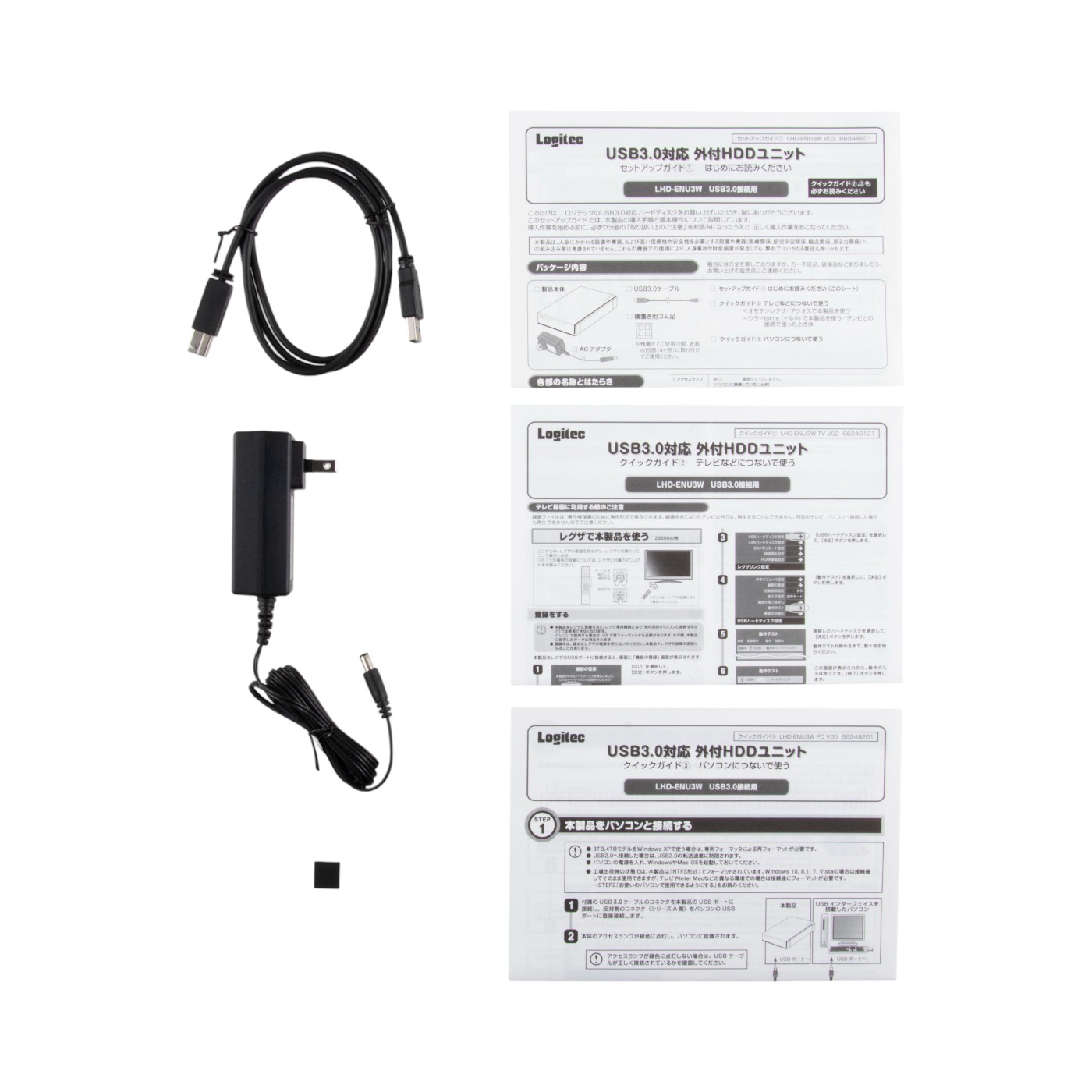 ロジテックINAソリューションズ ロジテック 外付けハードディスク LHD