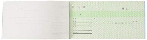 小切手判複写領収証  2