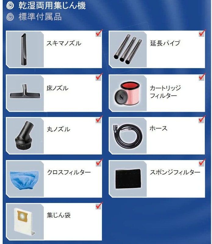 集塵機 2