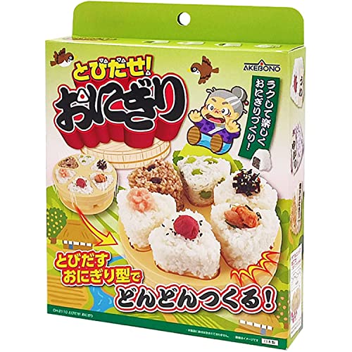 とびだせ！おにぎり 2