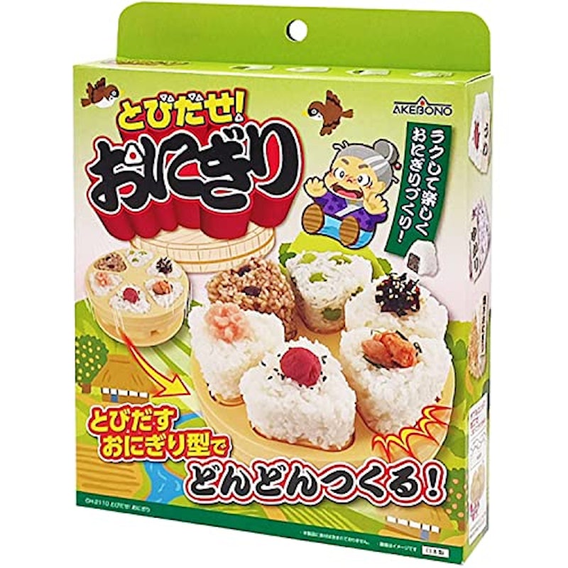 とびだせ!おにぎり 2