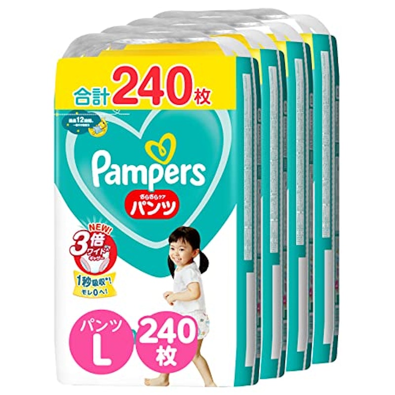 さらさらケアパンツ 1