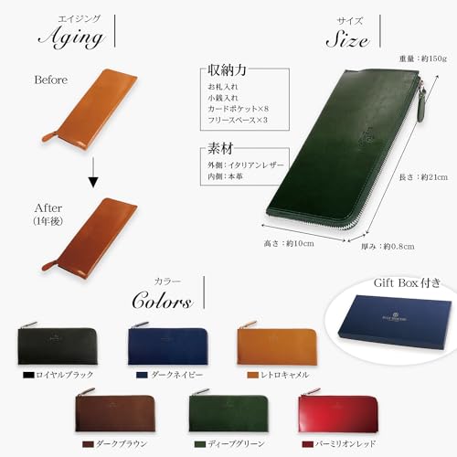 薄型長財布 Feel 6