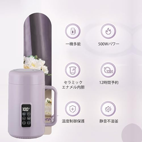 マグカップ型電気なべ 2