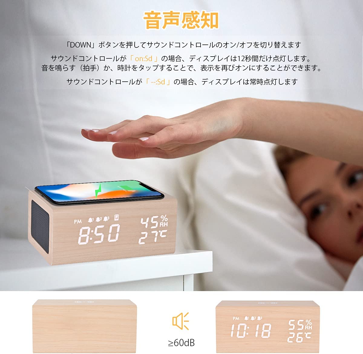 目覚まし時計 5