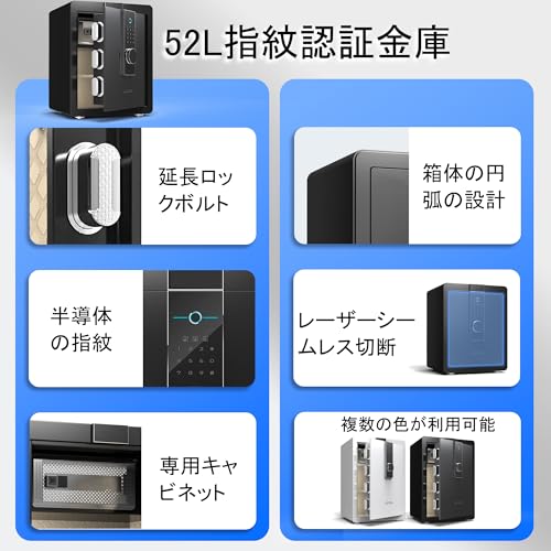 金庫 2