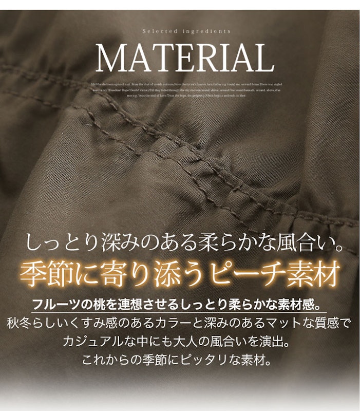 モッズコート 9