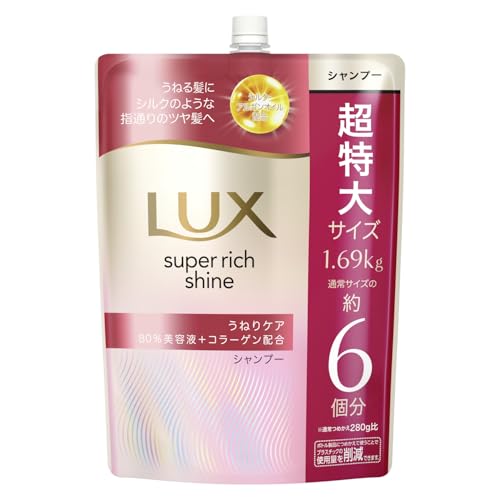 シャンプー 1