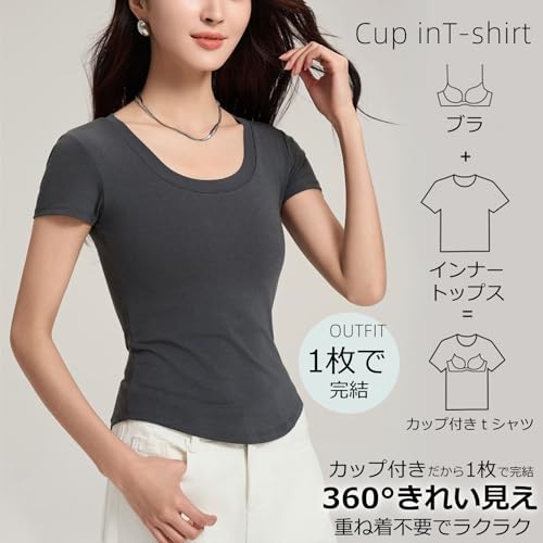 カップ付きTシャツ 2